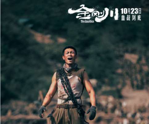 看了金剛川后的朋友圈感想怎么發 看了金剛川的心情感受分享說說