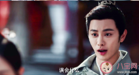 如意芳霏吳白起的身世是怎樣的 吳白起的母親是誰