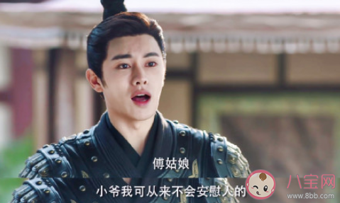 如意芳霏吳白起的身世是怎樣的 吳白起的母親是誰