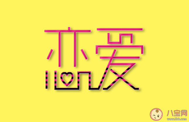 世界戀愛日朋友圈文案說說大全 世界戀愛日發朋友圈文案句子