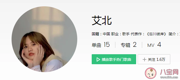 煮酒姑娘的心呀平靜的難說話是什么歌 《煮酒姑娘》完整版歌詞在線試聽