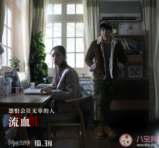 《網(wǎng)絡(luò)兇鈴》原著小說(shuō)真相是什么 恐怖片 恐怖片《網(wǎng)絡(luò)兇鈴》好看嗎