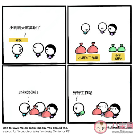 打工人的悲慘日常是怎樣的 打工人日常生活狀態一覽 打工人的悲慘日常是怎樣的 打工人日常生活狀態一覽