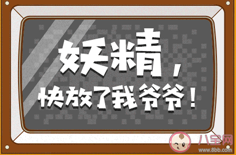 動畫片中的經典臺詞大全 最喜歡的動畫片臺詞是什么