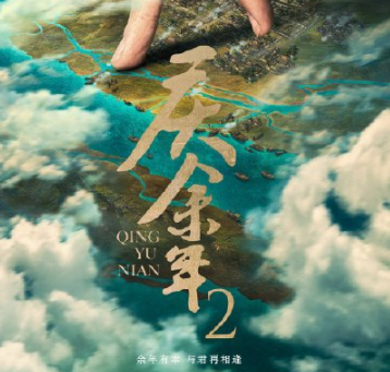 一直在等下一部的劇有哪些 哪些劇觀眾最想看續(xù)集