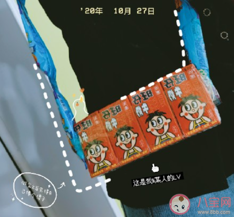 秋天的第一個包包是什么意思什么梗 秋天的第一個包包圖片表情包大全