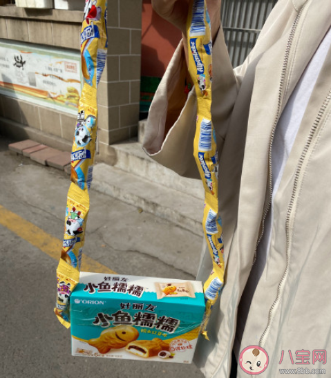 秋天的第一個包包是什么意思什么梗 秋天的第一個包包圖片表情包大全