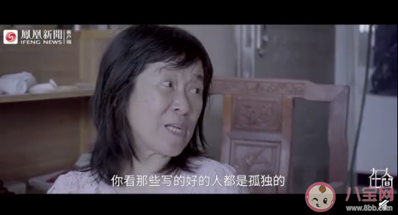 主動孤獨與被動孤獨的區別是什么 你的孤獨狀態是主動的還是被動的