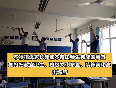 太原為什么禁止家長批改作業(yè) 要家長批改作業(yè)好嗎