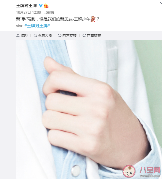 《王牌對王牌》第六季是原本人馬嗎 王牌對王牌第六季什么時候播出