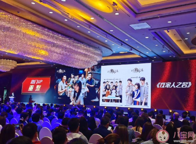 《王牌對王牌》第六季是原本人馬嗎 王牌對王牌第六季什么時候播出