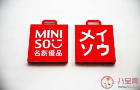 名創(chuàng)優(yōu)品10倍價(jià)格召回問(wèn)題指甲油是怎么回事 10倍賠付是真的嗎