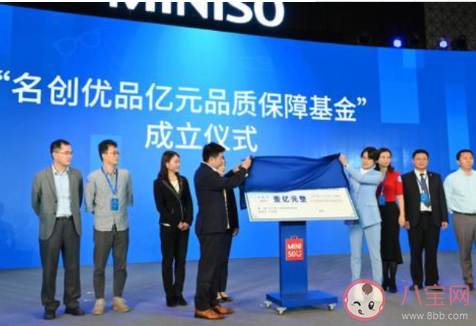 名創(chuàng)優(yōu)品10倍價(jià)格召回問(wèn)題指甲油是怎么回事 10倍賠付是真的嗎