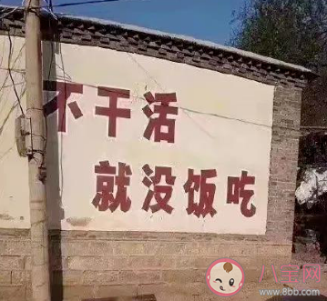 打工人打工魂打工都是人上人下一句是什么 這句話為什么火了