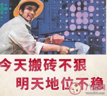 打工人經典搞笑語錄大全 幽默風趣的打工人說說