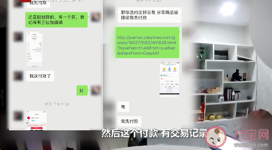 男子被騙擔心不夠立案再轉1000元是怎么回事 被騙多少錢才會立案