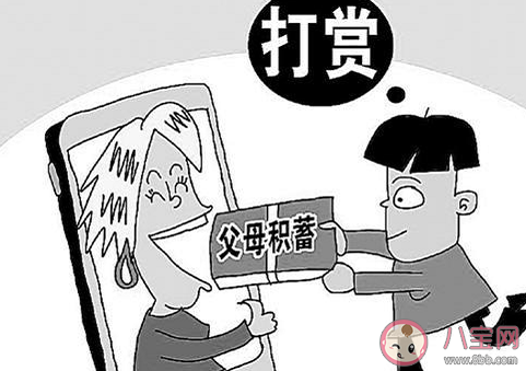 直播打賞冷靜期是多久 直播打賞設置冷靜期的作用