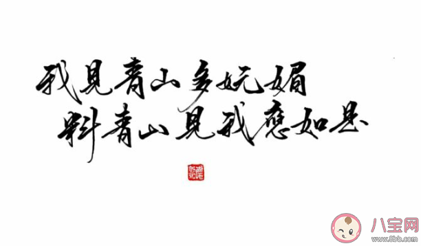 如何用一句詩(shī)公布戀情 朋友圈公布戀情浪漫詩(shī)句文案大全