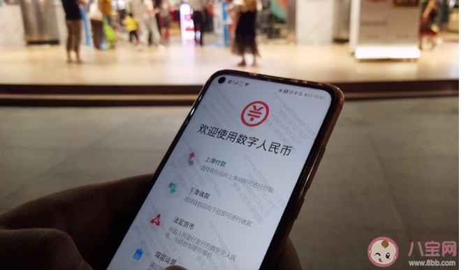 數字人民幣有沒有假幣 發行數字人民幣有什么好處