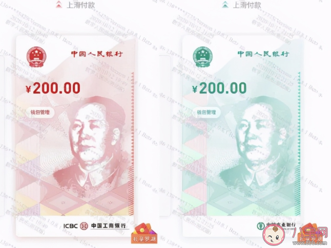 數字人民幣有沒有假幣 發行數字人民幣有什么好處