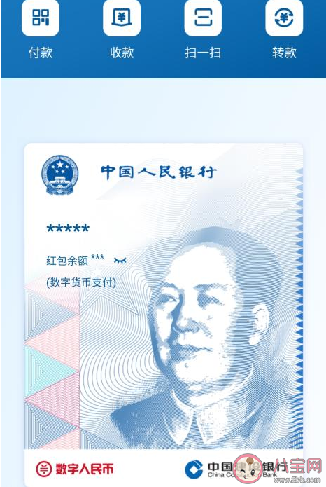 數字人民幣有沒有假幣 發行數字人民幣有什么好處