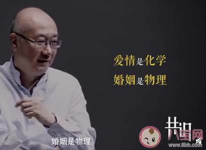 辦公室戀情應(yīng)該被允許嗎 如何看待辦公室戀情