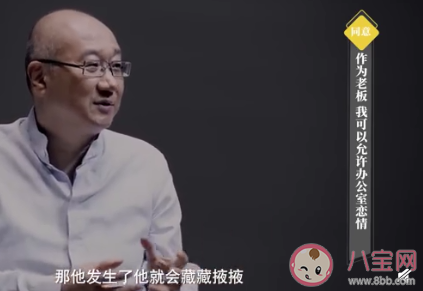 辦公室戀情應(yīng)該被允許嗎 如何看待辦公室戀情