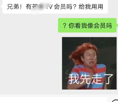 當(dāng)代年輕人追劇的狀態(tài) 借視頻會(huì)員的年輕人們