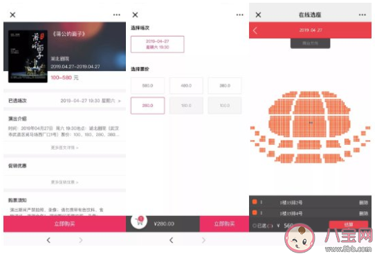 2020武漢夜游消費季300元消費補貼在哪領取 購買商品時如何使用積分抵扣現金