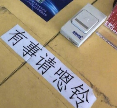 打字有網絡口音是什么體驗 有哪些帶口音的字