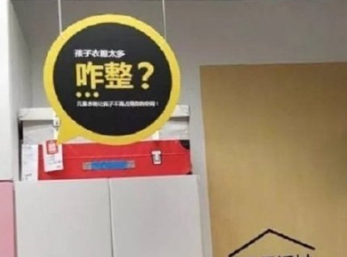 打字有網絡口音是什么體驗 有哪些帶口音的字