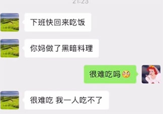 有個綠茶老爸是什么體驗 爸爸在家里的地位如何