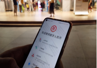 數字人民幣有沒有假幣 發行數字人民幣有什么好處