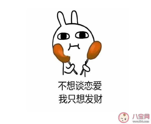 不想談戀愛的朋友圈文案說說 適合不想談戀愛發的朋友圈句子 不想談戀愛的朋友圈文案說說 適合不想談戀愛發的朋友圈句子