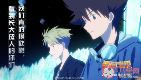 數碼寶貝最后的進化經典臺詞句子摘抄 數碼寶貝最后的進化臺詞語錄大全