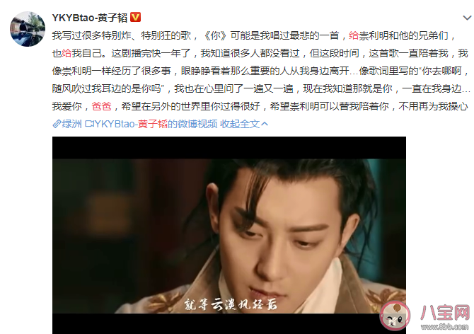黃子韜新歌《你》歌詞是什么 《你》完整版歌詞在線試聽
