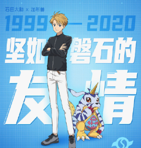 《數(shù)碼寶貝最后的進化》觀后感總結(jié)大全 《數(shù)碼寶貝最后的進化》影評觀后感作文三篇 《數(shù)碼寶貝最后的進化》觀后感總結(jié)大全 《數(shù)碼寶貝最后的進化》影評觀后感作文三篇