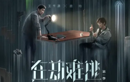 最期待的國產懸疑劇續集是什么 最想拍第二部的懸疑劇大全