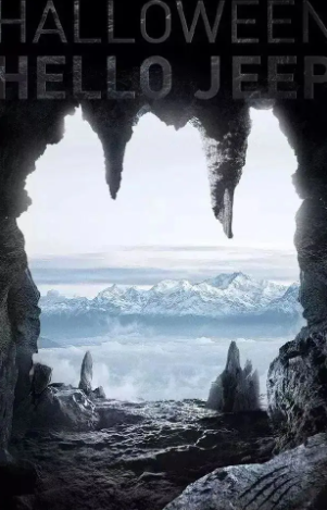 2020萬圣節海報文案大全 各品牌萬圣節創意文案匯總