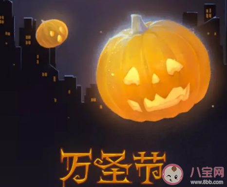 2020簡短的萬圣節(jié)文案怎么寫 簡短創(chuàng)意萬圣節(jié)文案分享