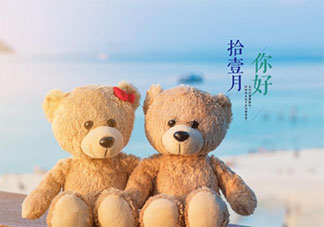 再見十月你好十一月簡(jiǎn)單朋友圈說說2020 告別十月迎接十一月的朋友圈暖心說說2020