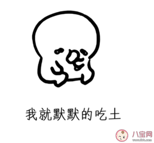 2020雙十一吃土的心情說說 雙十一吃土的心情句子 2020雙十一吃土的心情說說 雙十一吃土的心情句子