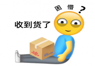 雙十一收到快遞的心情說(shuō)說(shuō) 雙十一收到快遞的心情句子