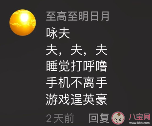 模仿詠鵝作首詩怎么寫 詠鵝仿寫搞笑詩句匯總