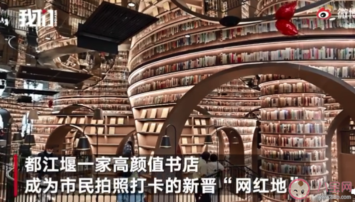 成都網紅魔法城堡書店在哪里 成都網紅魔法城堡書店長什么樣子