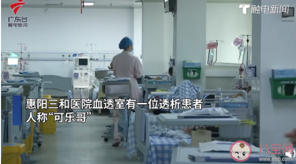 小伙每天喝3瓶可樂患尿毒癥晚期是怎么回事 喝可樂會導致尿毒癥嗎 小伙每天喝3瓶可樂患尿毒癥晚期是怎么回事 喝可樂會導致尿毒癥嗎