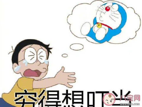 尾款后的生活觀是怎樣的 付尾款前后的生活有哪些變化