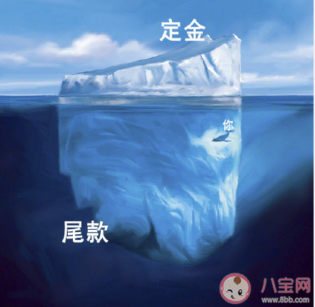 尾款后的生活觀是什么樣的 付尾款后你的生活是怎么樣了