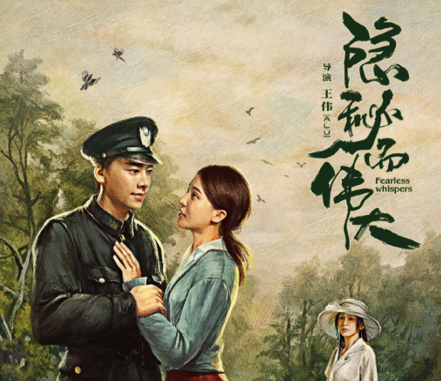 《隱秘而偉大》原著小說是什么 《隱秘而偉大》劇情講的是什么 《隱秘而偉大》原著小說是什么 《隱秘而偉大》劇情講的是什么