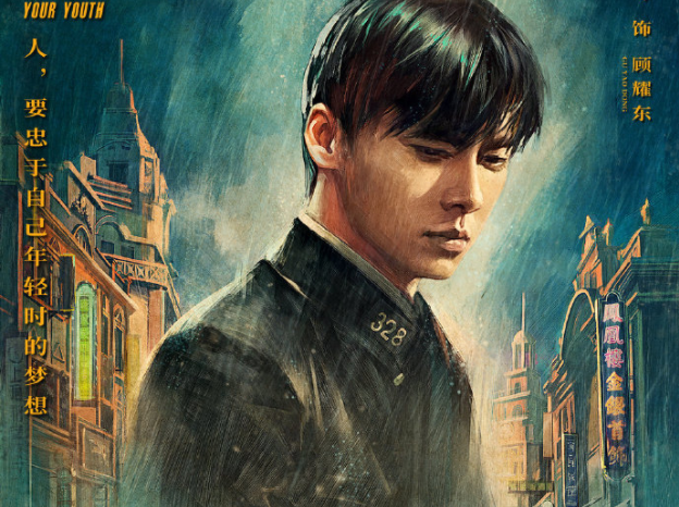 《隱秘而偉大》原著小說是什么 《隱秘而偉大》劇情講的是什么 《隱秘而偉大》原著小說是什么 《隱秘而偉大》劇情講的是什么